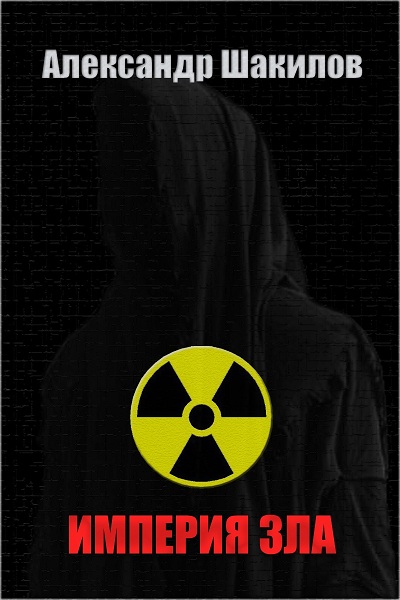 ������� ��� [������� ����������]