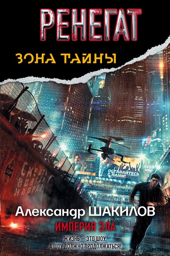  [�������� �������]