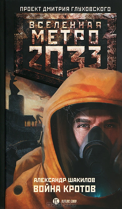 ������� ������ 