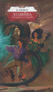 ������� [�. �����]